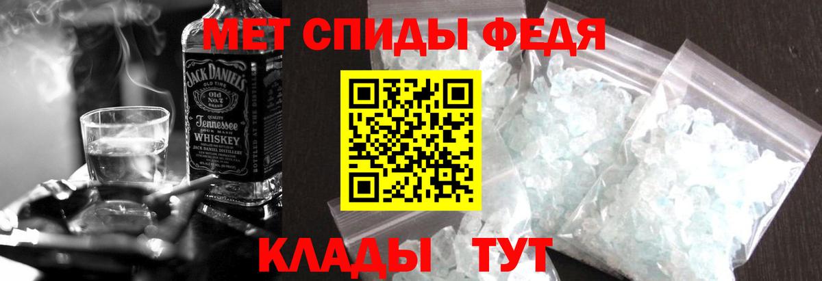Амфетамин VHQ Долгопрудный