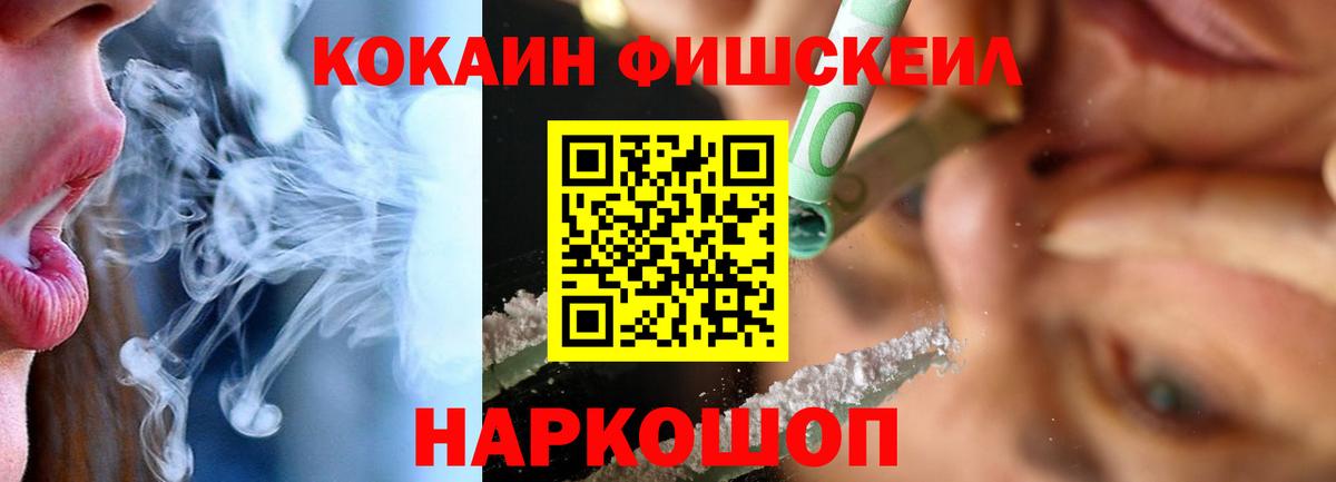 КОКАИН Перу Долгопрудный