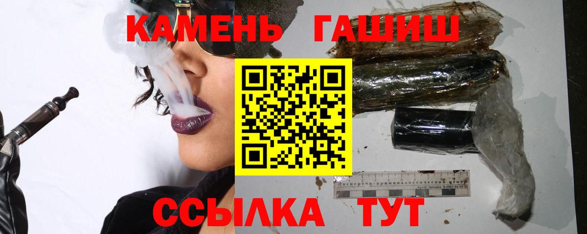наркошоп  ГАШИШ Изолятор  Вход с VPN  ГАШИШ гашик  Долгопрудный  Гашиш 