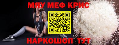 герыч Бийск