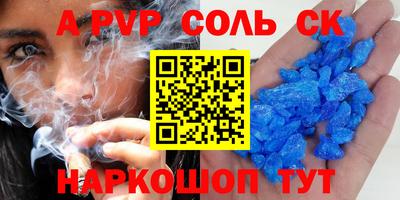 амфетамин Беслан