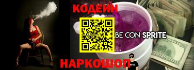 амфетамин Беслан