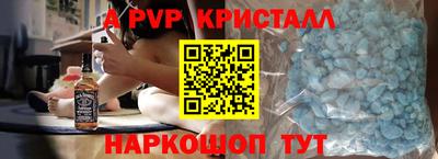 амфетамин Беслан