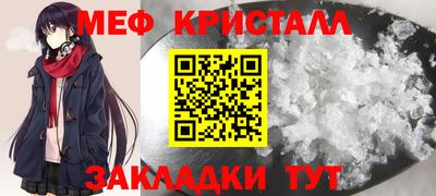 амфетамин Беслан