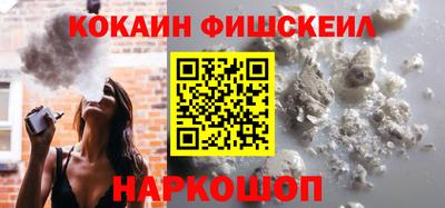 амфетамин Беслан