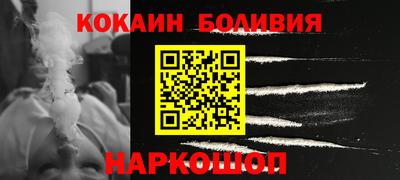 герыч Бийск