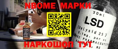 герыч Бийск