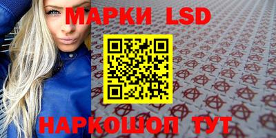 герыч Бийск