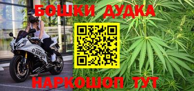 герыч Бийск