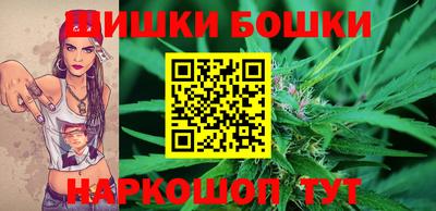 герыч Бийск