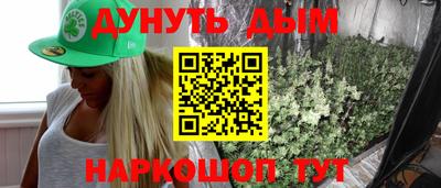 герыч Бийск