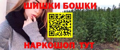 герыч Бийск