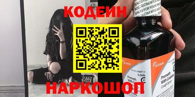 герыч Бийск