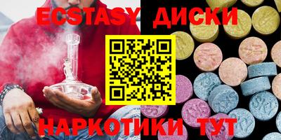 амфетамин Беслан