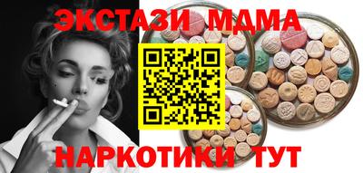 герыч Бийск