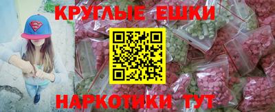 герыч Бийск