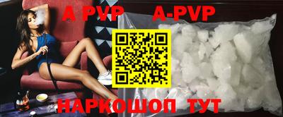 амфетамин Беслан