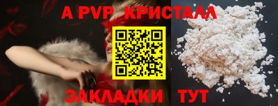 амфетамин Беслан