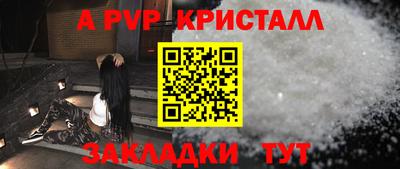 амфетамин Беслан