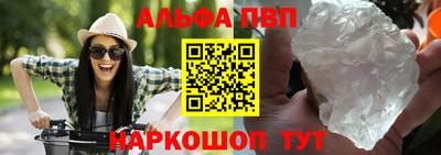 прущая мука Балашиха