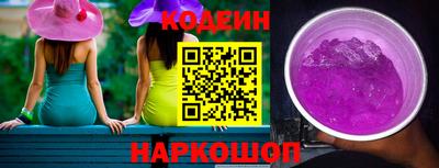 герыч Бийск