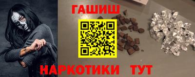 герыч Бийск