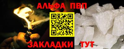 герыч Бийск