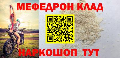 герыч Бийск