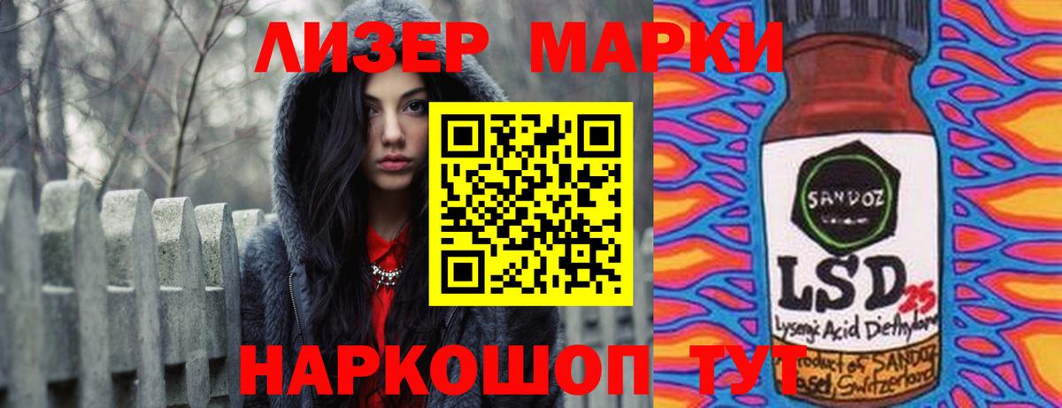 LSD-25 экстази кислота  Вход с VPN  ЛСД экстази  Долгопрудный  Лсд 25 экстази ecstasy 