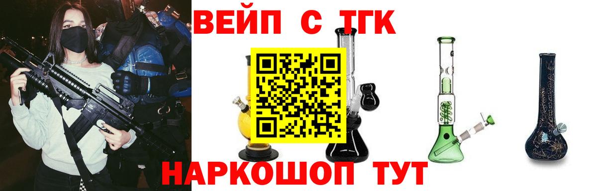 ТГК Wax Долгопрудный