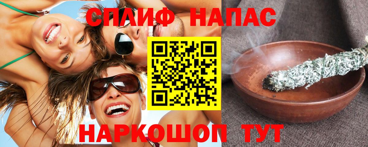 Каннабис VHQ  Каннабис LSD WEED  Долгопрудный  Вход с VPN  Канабис марихуана  Марихуана Bruce Banner 