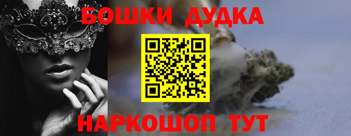 Бошки марихуана сатива Долгопрудный